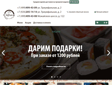 Tablet Screenshot of capricia.ru